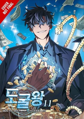 Tomb Raider King Vol. 11