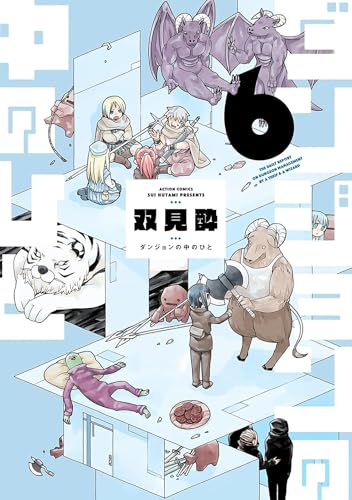 Dungeon People Vol. 6