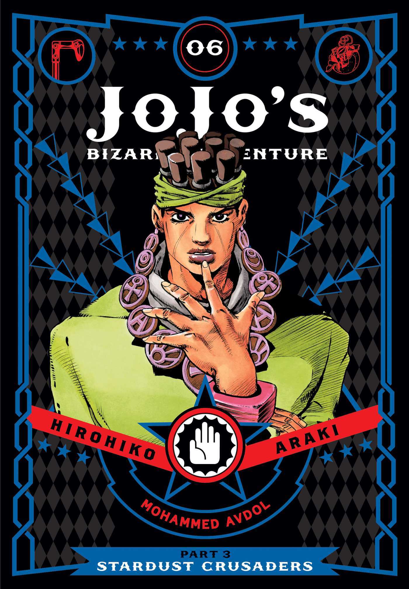 Jojo's Bizarre Adventure Part 3--Stardust Crusaders Vol. 6