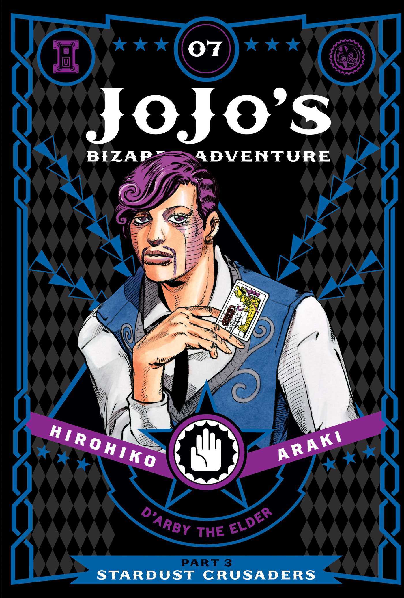 Jojo's Bizarre Adventure Part 3--Stardust Crusaders Vol. 7