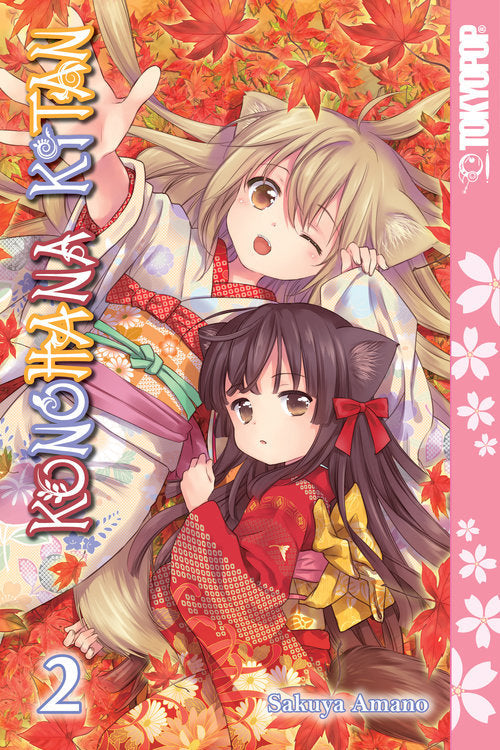 Konohana Kitan Vol. 2