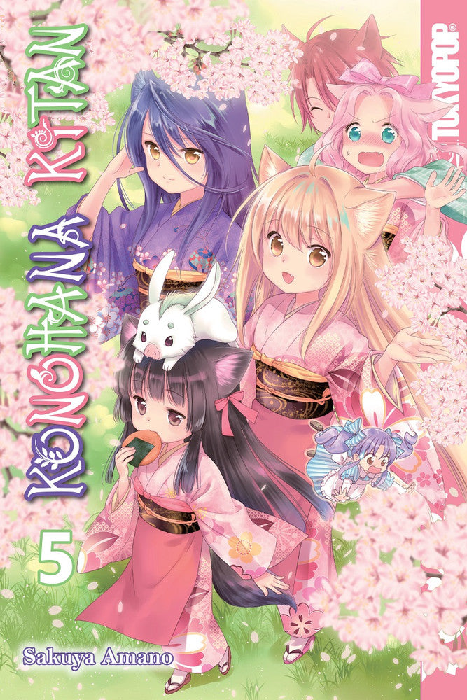 Konohana Kitan Vol. 5