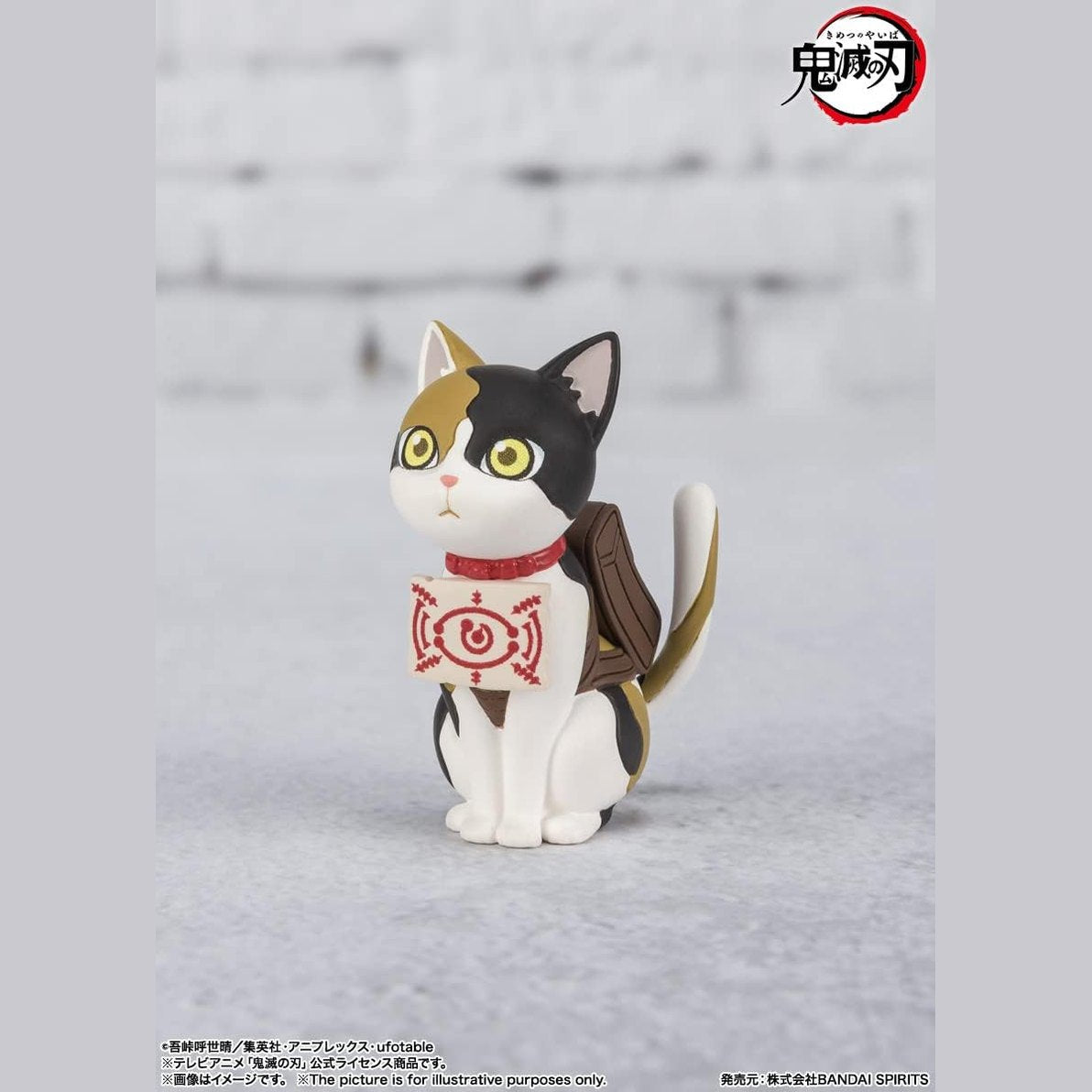 Demon Slayer - Yushiro, Bandai Spirits Figuarts