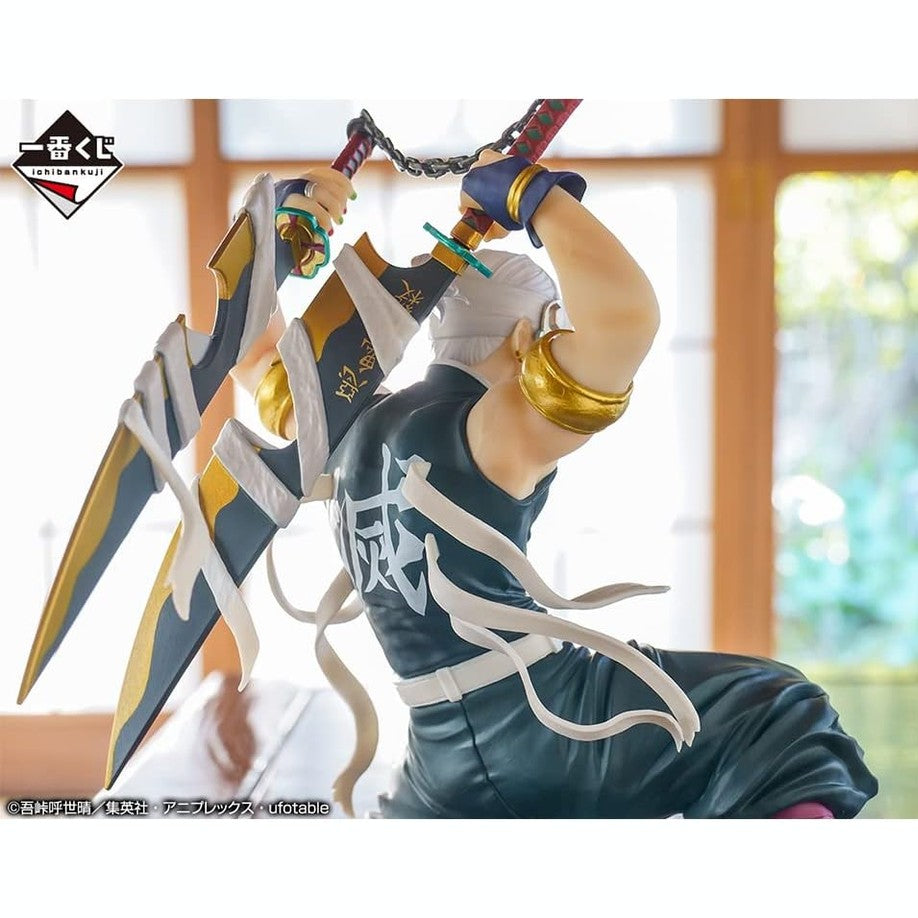 Demon Slayer Tengen Uzui-Things Are Gonna Get Real