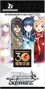 Weiss Schwarz: Dengeki Bunko : Booster Display By Bushiroad