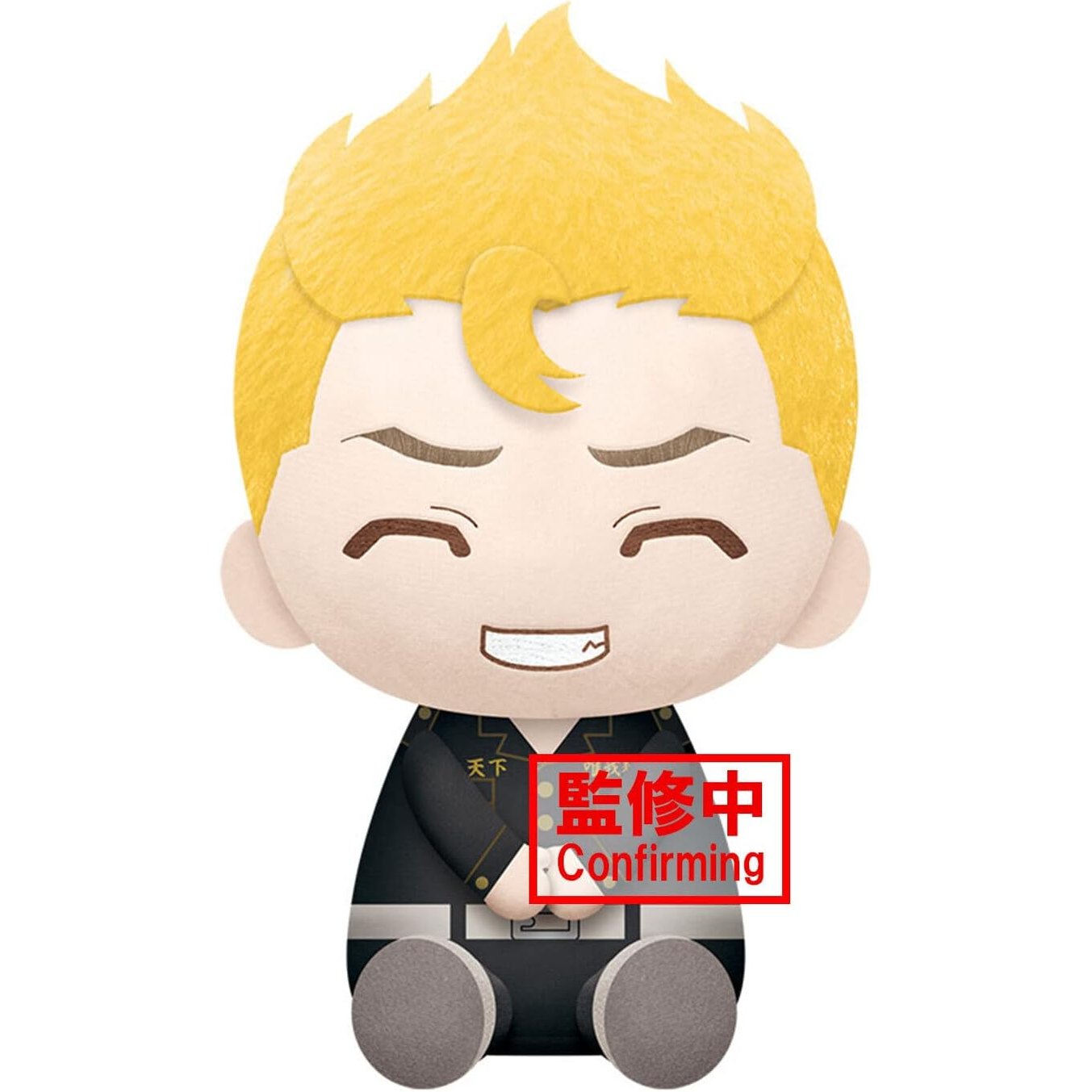 Tokyo Revengers Takemichi Hanagaki Big Plush