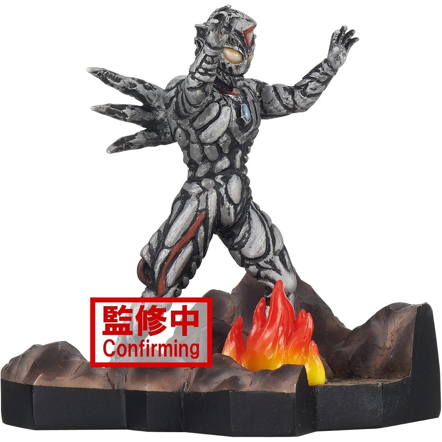 Ultraman Dyna Specail Effects Stagement Zeluganoid