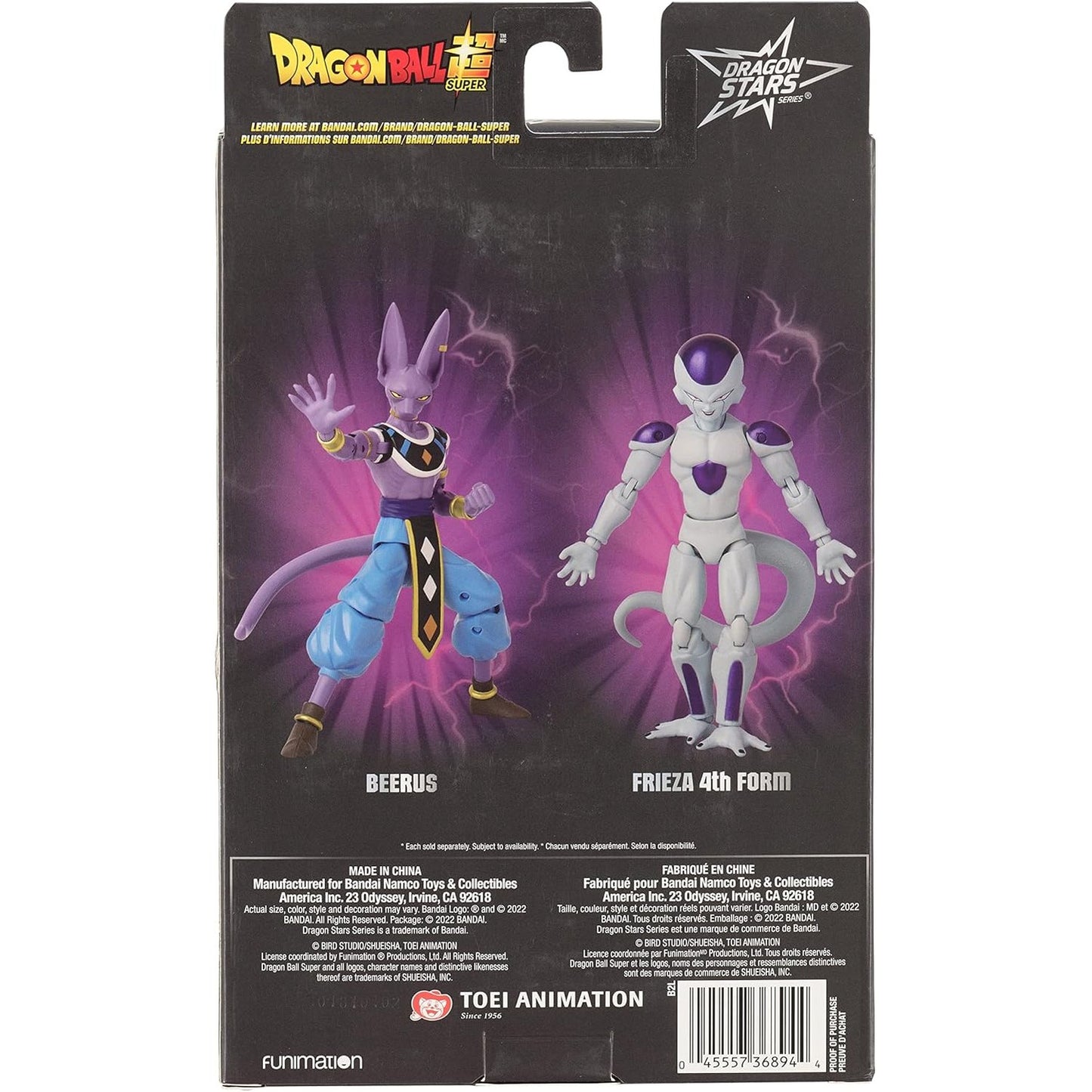 Dragon Ball Super - Beerus (Ver 2)