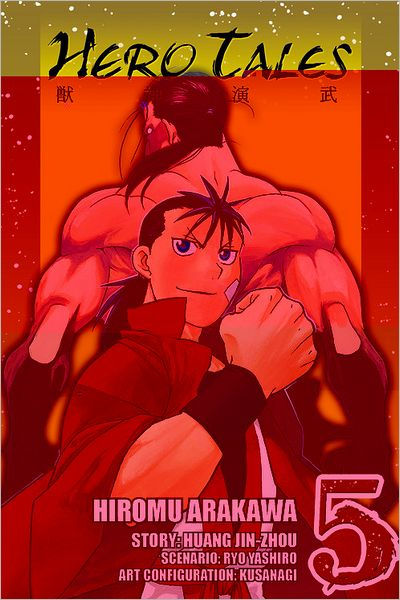 Hero Tales Vol. 5