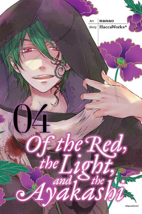 Of the Red the Light and the Ayakashi Vol. 4