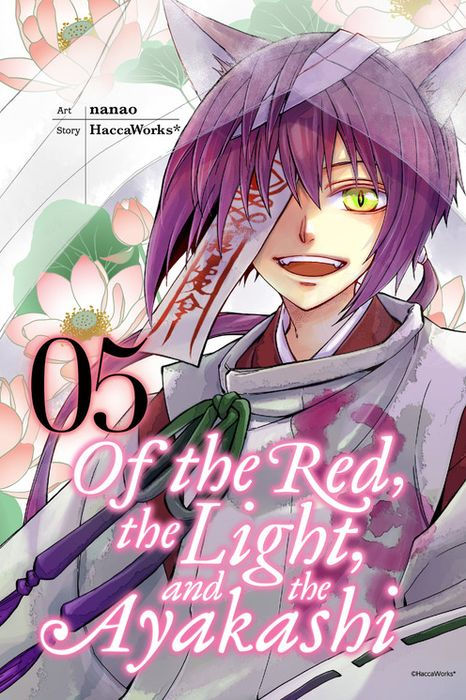 Of the Red the Light and the Ayakashi Vol. 5