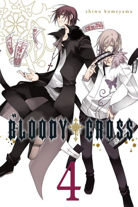 Bloody Cross Vol. 4