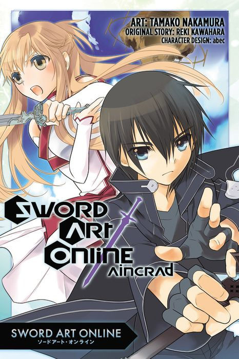 Sword Art Online Aincrad Manga