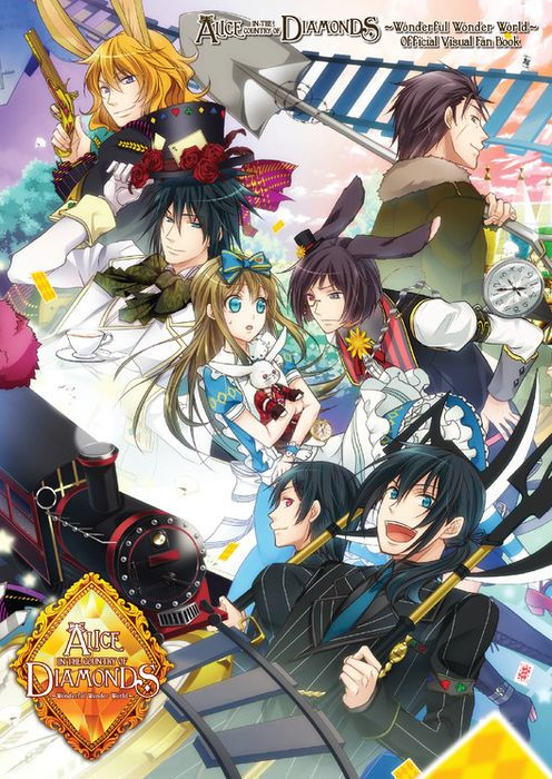 Alice in the Country of Diamonds Wonderful Wonder World Official Visual Fan Book