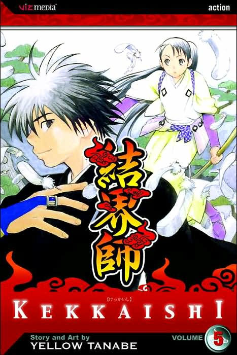 Kekkaishi Vol. 5