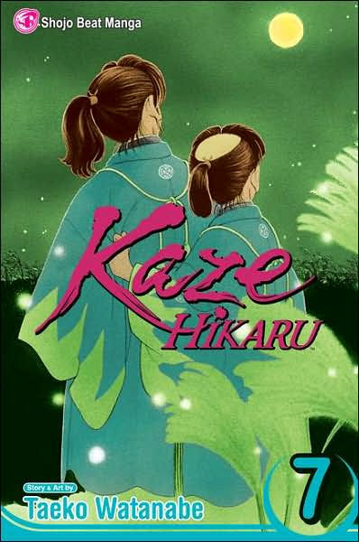 Kaze Hikaru Vol. 7
