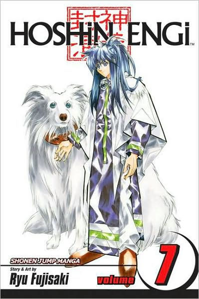 Hoshin Engi Vol. 7