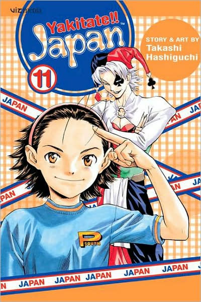 Yakitate Japan Vol. 11