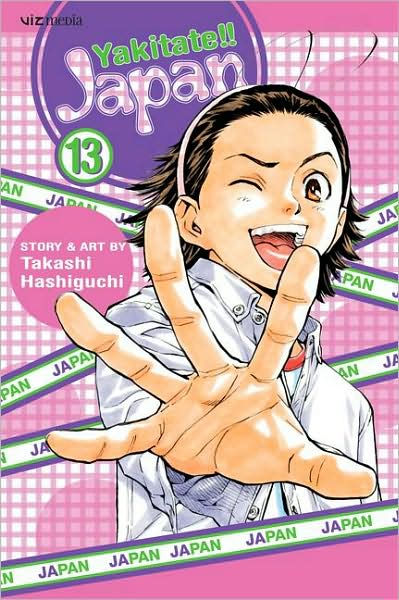 Yakitate Japan Vol. 13