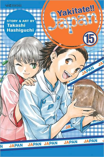 Yakitate Japan Vol. 15