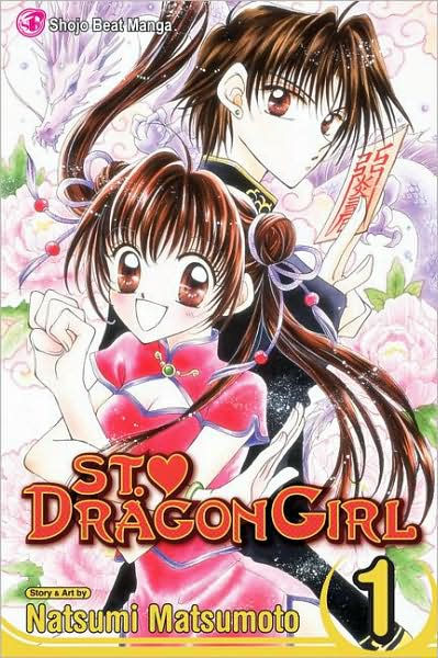 St. ? Dragon Girl Vol. 1
