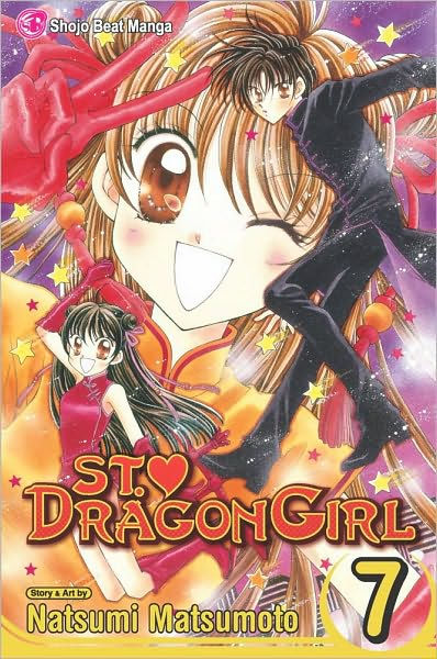 St. ? Dragon Girl Vol. 7