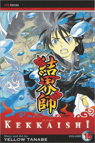 Kekkaishi Vol. 16