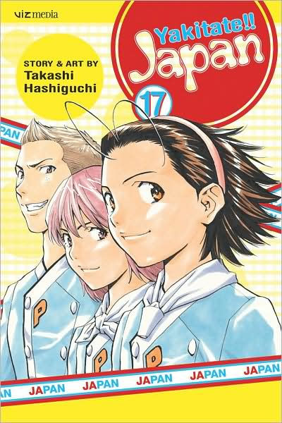 Yakitate Japan Vol. 17