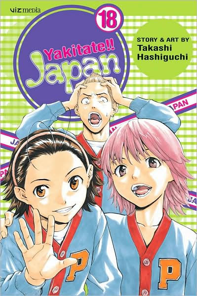 Yakitate Japan Vol. 18
