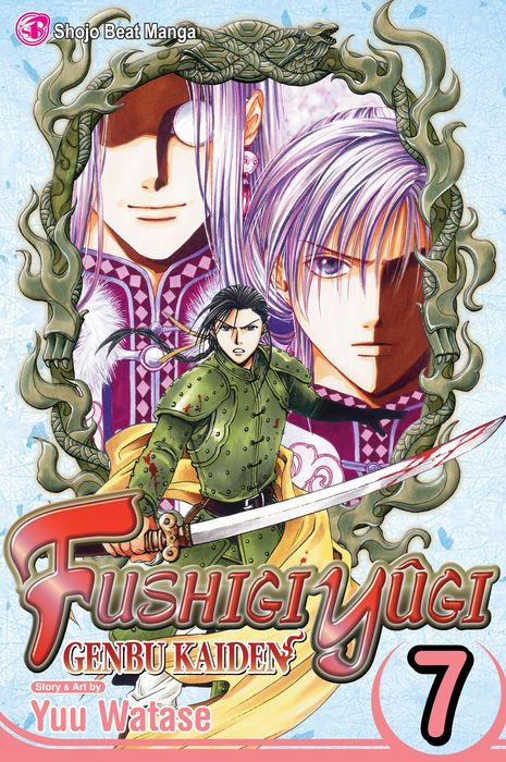 Fushigi Yugi Genbu Kaiden Vol. 7