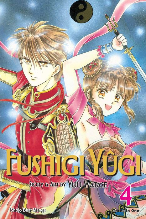Fushigi Yugi Vizbig Edition Vol. 4