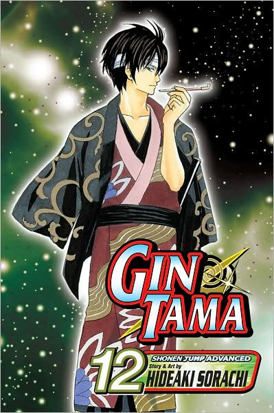Gin Tama Vol. 12