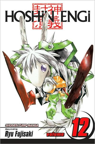 Hoshin Engi Vol. 12