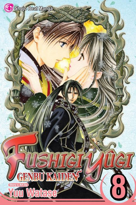 Fushigi Yugi Genbu Kaiden Vol. 8