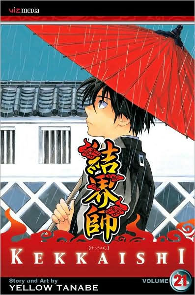Kekkaishi Vol. 21