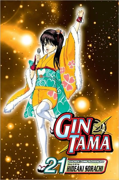 Gin Tama Vol. 21
