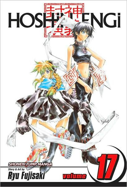 Hoshin Engi Vol. 17