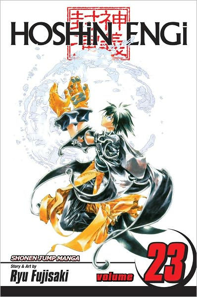 Hoshin Engi Vol. 23