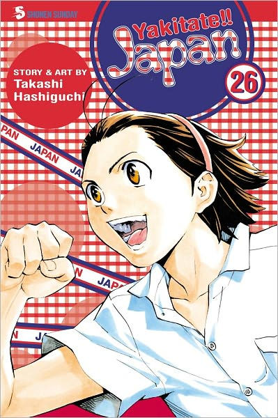 Yakitate Japan Vol. 26