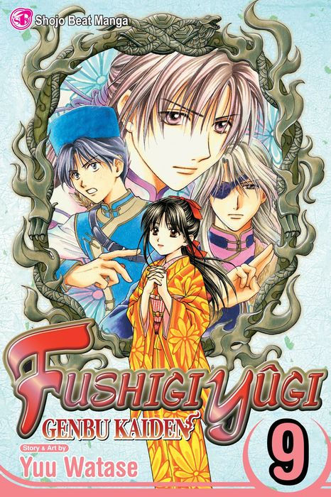 Fushigi Yugi Genbu Kaiden Vol. 9