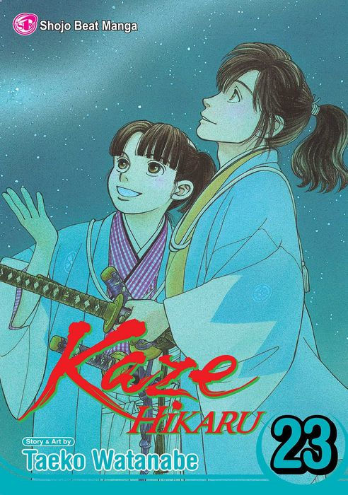 Kaze Hikaru Vol. 23