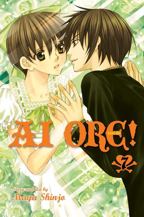 AI Ore Vol. 7