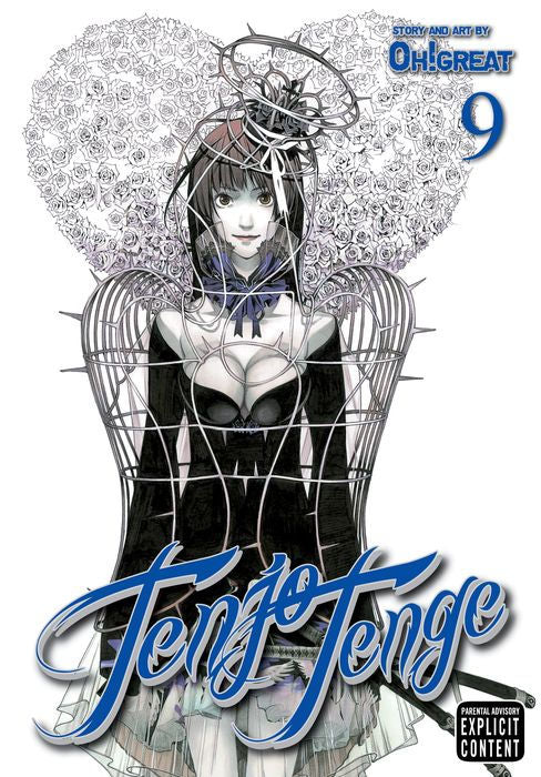 Tenjo Tenge Full Contact Edition 2-In-1 Vol. 9