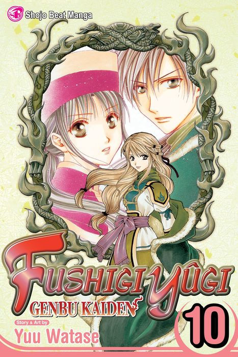 Fushigi Yugi Genbu Kaiden Vol. 10