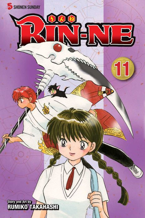 Rin-Ne Vol. 11