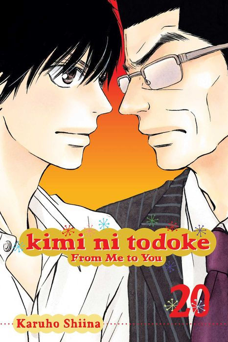 Kimi Ni Todoke From Me to You Vol. 20