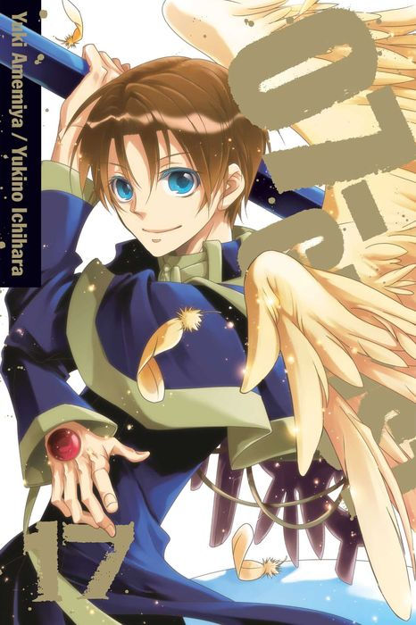 07-Ghost Vol. 17
