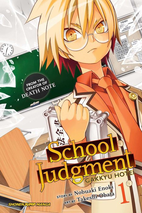 School Judgment Gakkyu Hotei Vol. 1