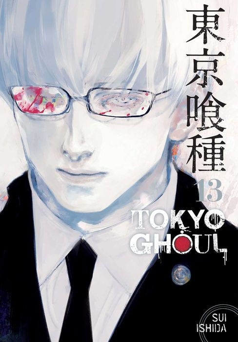 Tokyo Ghoul Vol. 13