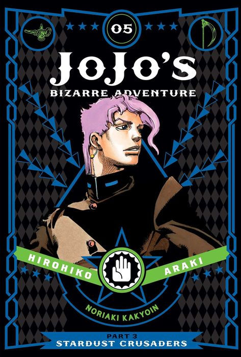 Jojo's Bizarre Adventure Part 3--Stardust Crusaders Vol. 5